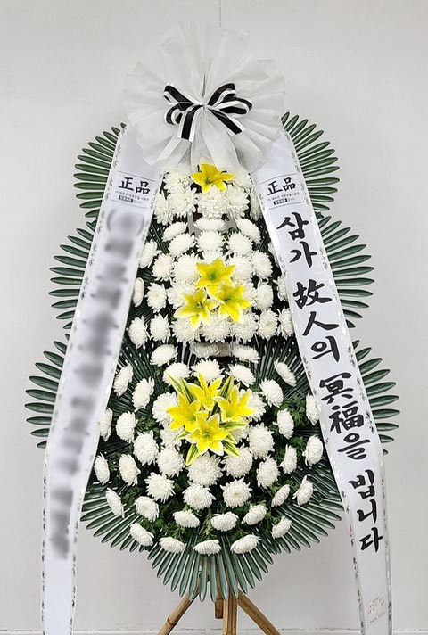 ȭȯ