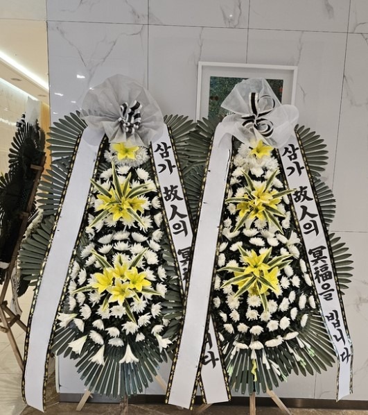 ȭȯ