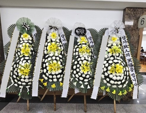 ȭȯ