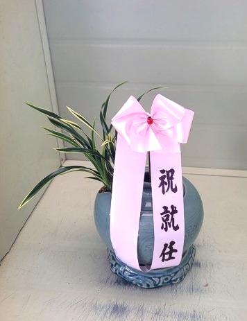 뱹